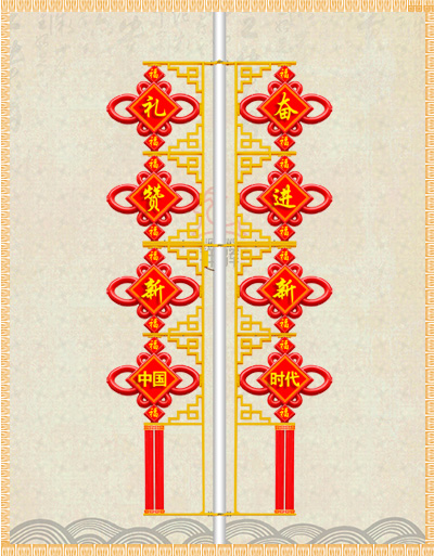 4連串中國結