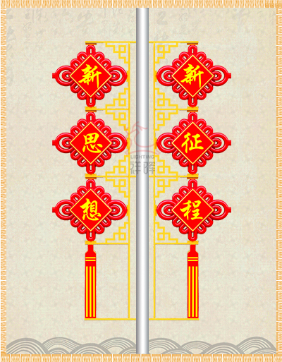 三連串中國結（小號）
