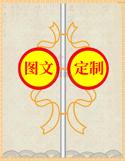 飄帶鼓燈