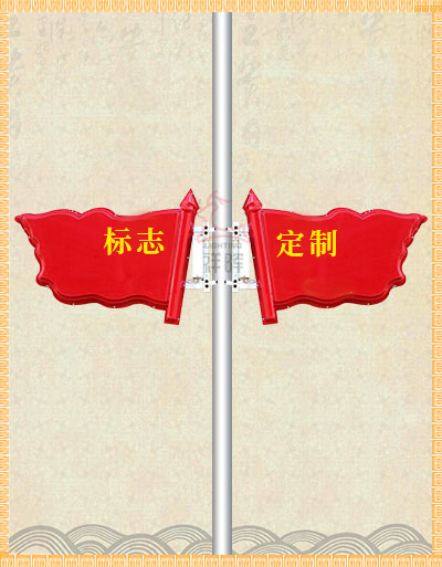 紅旗景觀燈