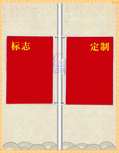國旗黨旗燈