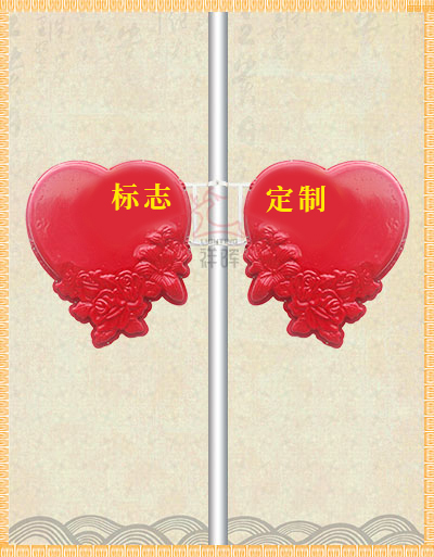 LED愛國心燈