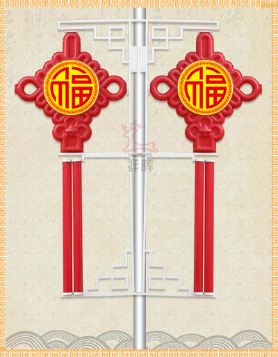 福字中國結