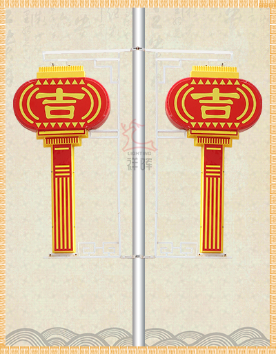LED吉字扁燈籠1