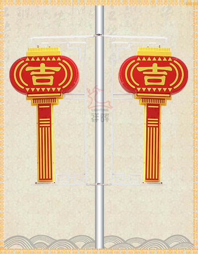 LED吉祥扁燈籠