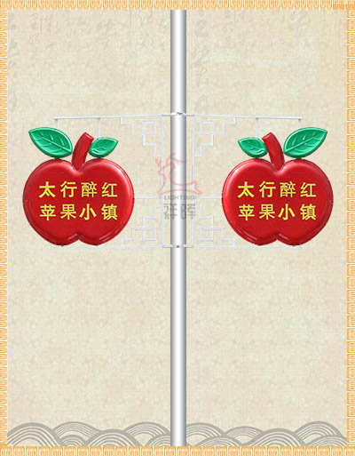 蘋果造型燈