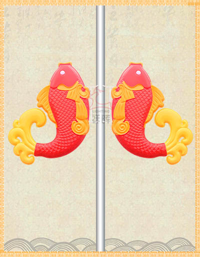 鯉魚景觀燈