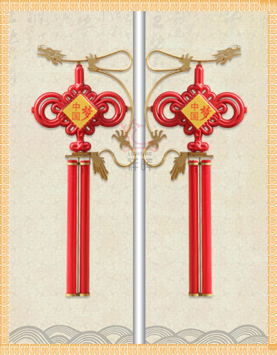 龍型中國結