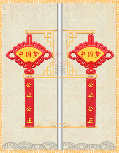 扇形中國結燈