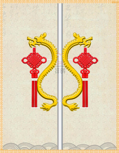 龍型中國結