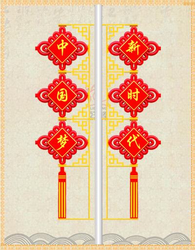 連串中國結