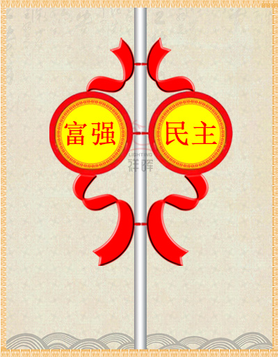 價值觀鼓燈