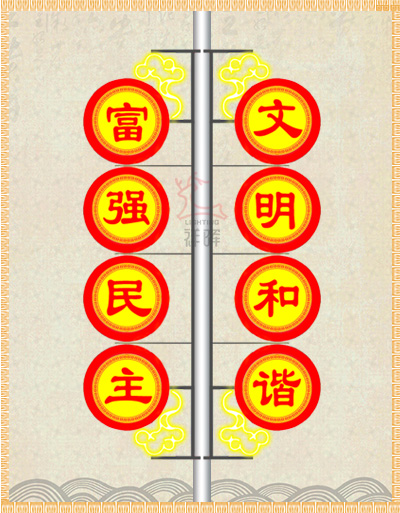 連串鼓燈